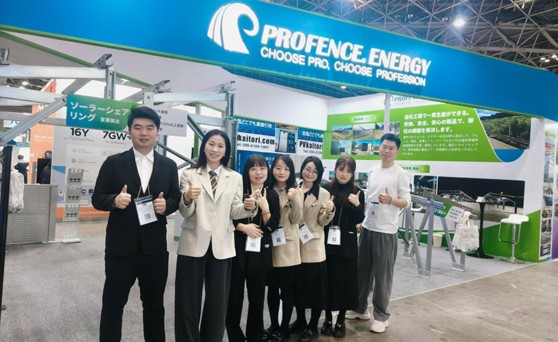 东京重聚 | PROFENCE.ENERGY 在 2026 年光伏博览会上圆满落幕
