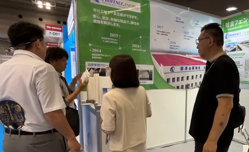 PROFENCE.ENERGY亮相第5届东京噪音对策展，多款防音屏障产品引关注